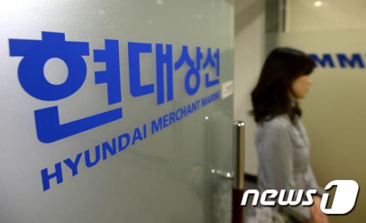 서울 종로구 연지동 현대상선 사무실. /자료사진=뉴스1DB