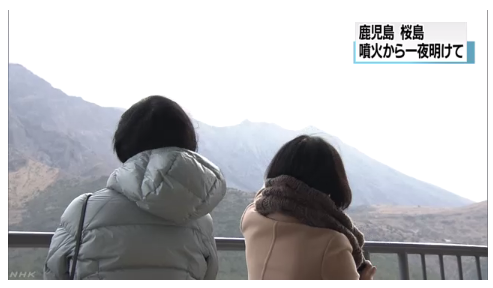 /자료=일본 NHK