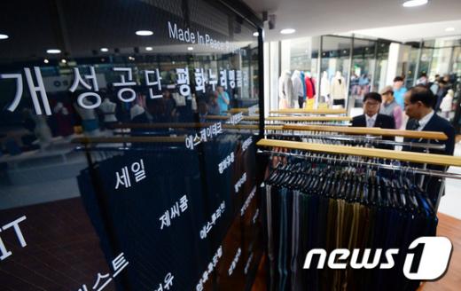 '개성공단' /사진=뉴스1