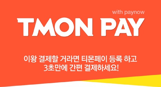 @머니위크MNB, 식품 유통 · 프랜차이즈 외식 & 창업의 모든 것