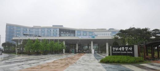 정부세종청사/사진=류승희 기자