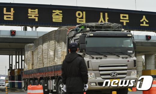 '개성공단 입주기업' 개성공단 조업이 중단된 11일 오후 경기 파주시 경의선 남북출입사무소에 개성공단 입주기업 화물차량이 입경하고 있다. /사진=뉴스1