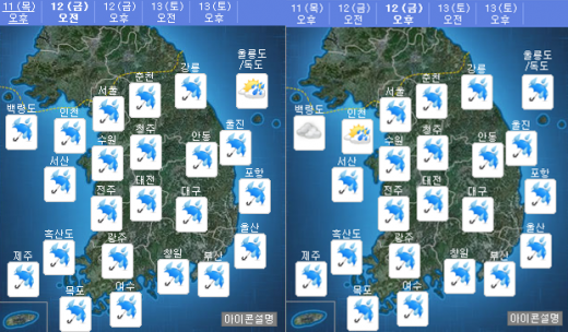 오늘(12일) 오전·오후 날씨. /자료=기상청