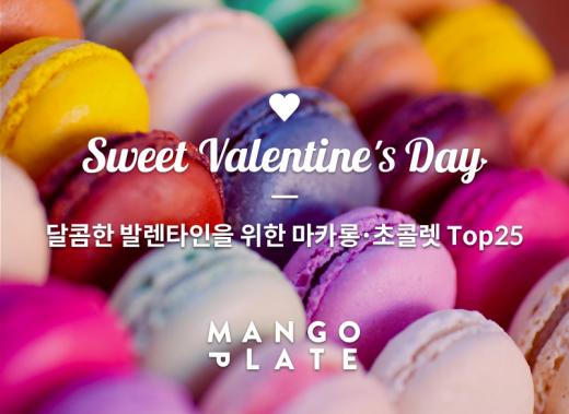 @머니위크MNB, 식품 유통 · 프랜차이즈 외식 & 창업의 모든 것