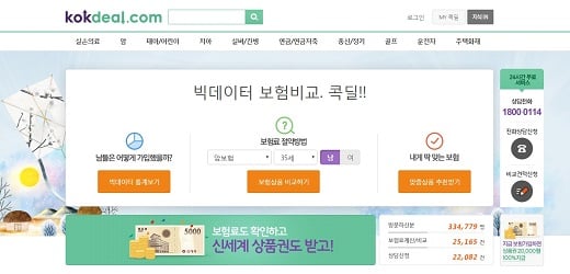 /사진=라이나생명