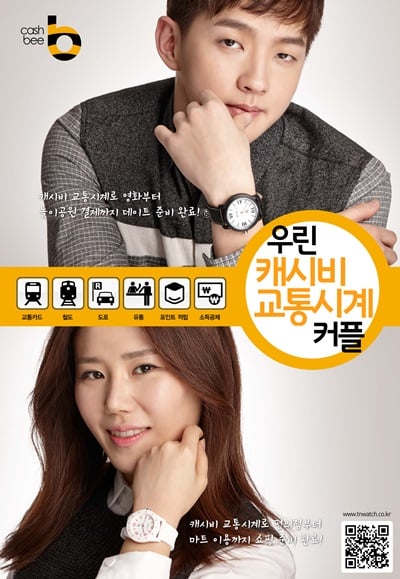 /자료사진=캐시비
