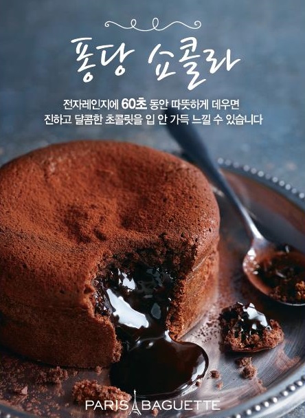 @머니위크MNB, 식품 유통 · 프랜차이즈 외식 & 창업의 모든 것