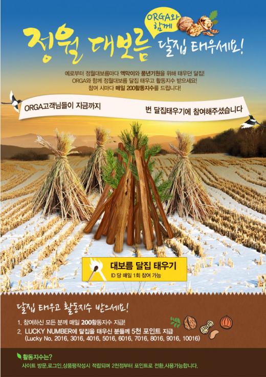 @머니위크MNB, 식품 유통 · 프랜차이즈 외식 & 창업의 모든 것