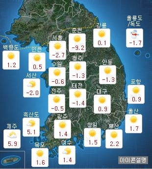 오늘 전국 날씨. /자료=기상청 제공