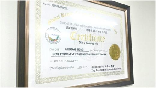 국민대 글로벌 뷰티과정, 미용인 해외취업 위한 다국어 취업 플랫폼 개발 나서