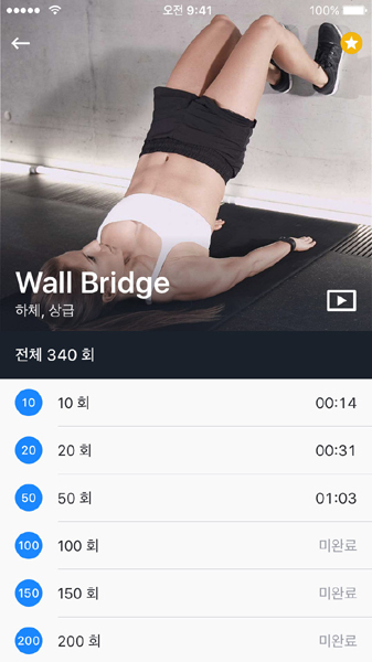 몸매 관리 '리절츠 앱' 무료 체험 이벤트 실시