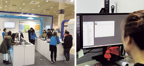쿨스쿨 교육박람회. /사진제공=지란지교컴즈