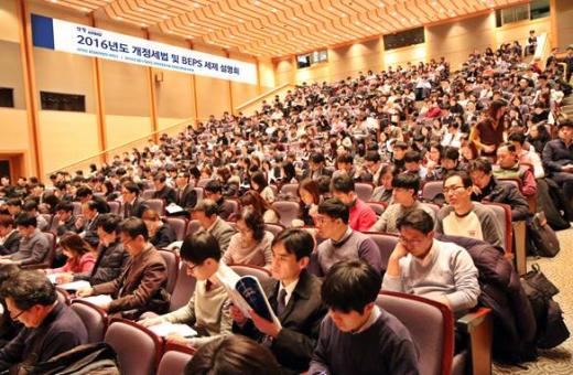 글로벌기업 조세회피 '그만'… KPMG 개정세법 설명회