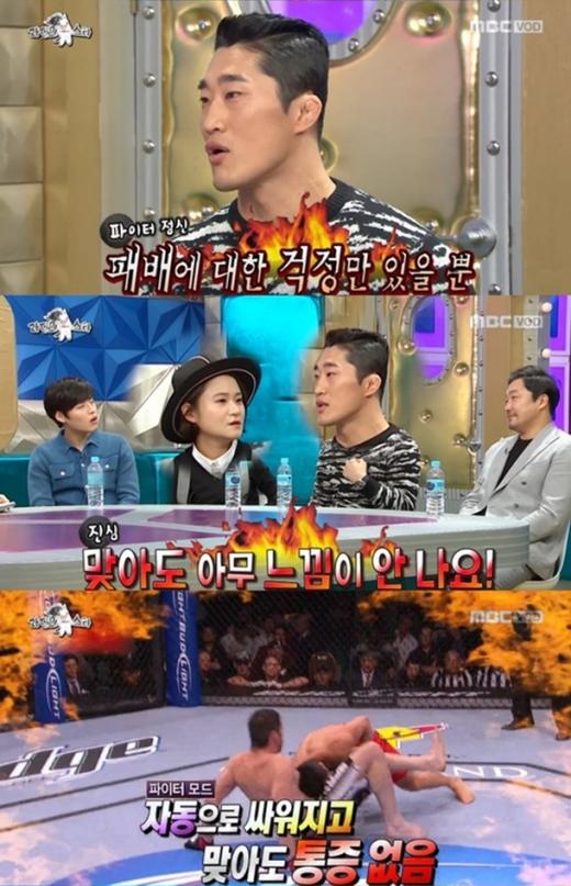 김동현, UFC 입장하는 순간 파이터 정신 발휘…