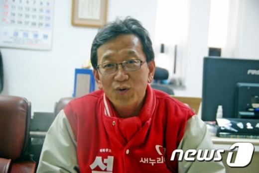 석동현 새누리당 부산 사하을 예비후보. /사진=뉴스1