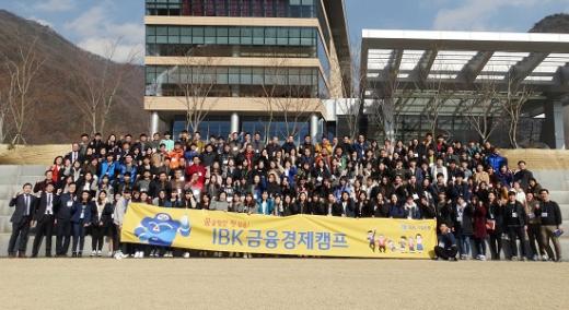 IBK기업은행 충주연수원에서 캠프 참가자들이 기념촬영하는 모습./사진=IBK기업은행