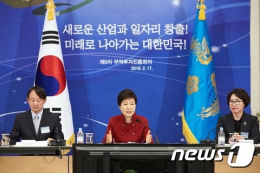 '공유 민박업' 박근혜 대통령이 17일 청와대 영빈관에서 열린 제9차 무역투자진흥회의에서 모두발언을 하고 있다. /사진=뉴스1(청와대 제공) 