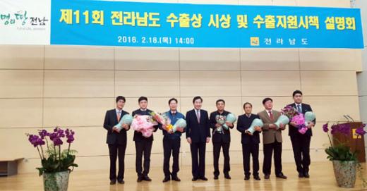 고흥지역 기업 케이푸드, 수출기업 부문 우수상 수상