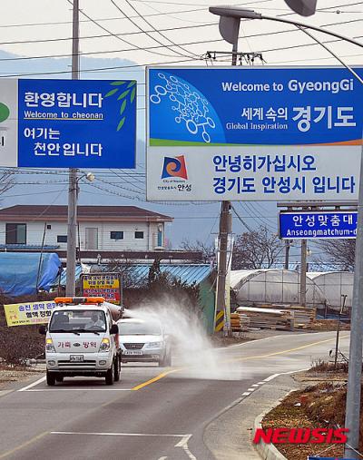 '구제역 발생지역' 충남 천안시와 공주시의 돼지농가에서 구제역 확진 판정이 내려진 18일 오후 경기도 안성시 독정교차로 인근에서 안성시청 축산정책과 위기대응팀이 방역을 실시하고 있다. /사진=뉴시스 @머니위크MNB, 식품 유통 · 프랜차이즈 외식 & 창업의 모든 것