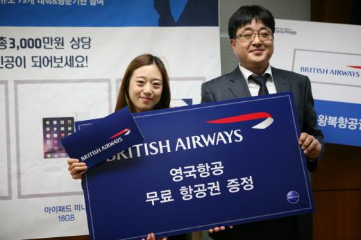 제9회 영국유학박람회, 사전 이벤트 진행…기프티콘, 텀블러 등 증정