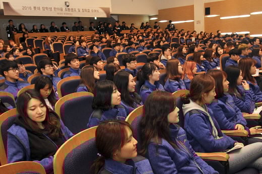 롯데장학재단 장학금 받아 미래 꿈 키워요
