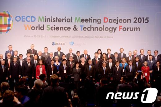 'OECD 세계성장률' /사진=뉴스1
