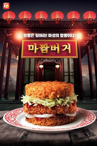 @머니위크MNB, 식품 유통 · 프랜차이즈 외식 & 창업의 모든 것