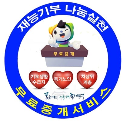 서울 동대문구 