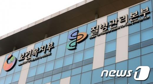 '독감 폐렴증상' 사진은 질병관리본부. /사진=뉴스1