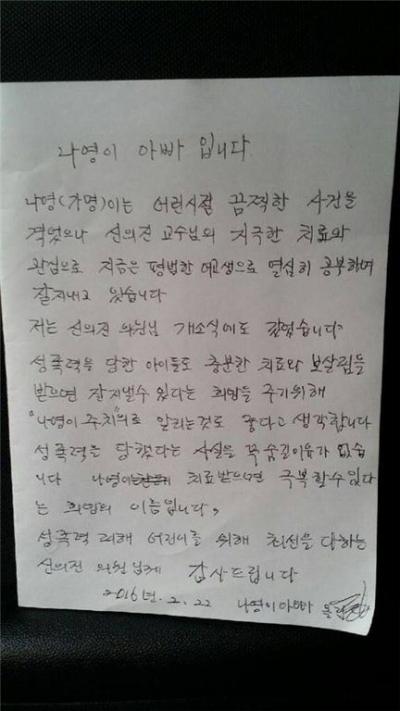 '신의진' /사진=신의진 의원 인스타그램