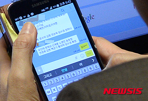 더불어민주당의 한 의원이 지난 24일 오후 서울 여의도 국회 본회의장에서 1차 공천 탈락자 명단이 적힌 휴대전화기를 보고 있다. 여기에는 '유인태, 문희상, 신계륜, 노영민, 송호창, 전정희, 김현, 백군기, 홍의락, 임수경 확정' 이라고 적혀 있다. /사진=뉴시스 조수정 기자