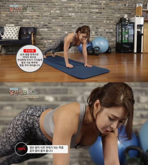 '빨간약' 머슬여신 이소희, 운동법과 몸매 비결 공개