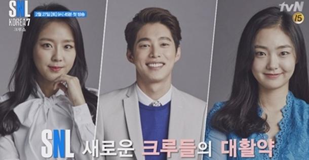 예원 SNL, 더욱 젊어진 크루 멤버와 신선한 콩트 선사