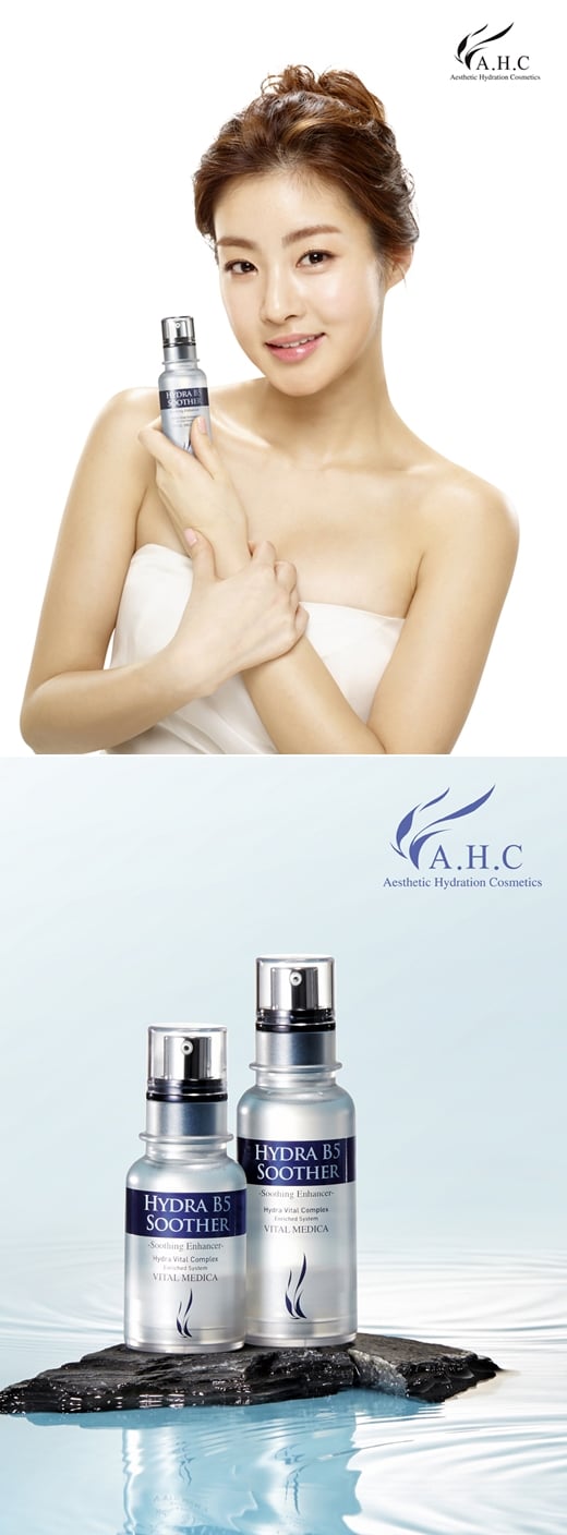 A.H.C, 롯데면세점 소공점 입점…유커 및 해외 소비자 공략