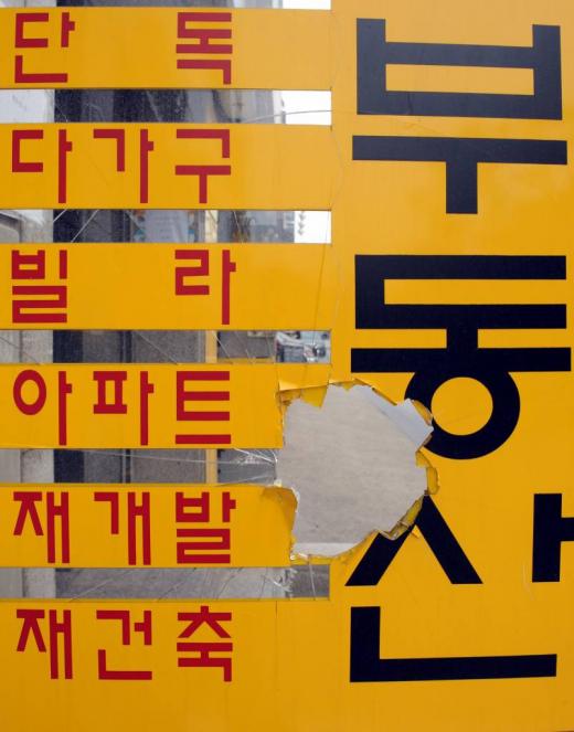 /사진=머니위크DB