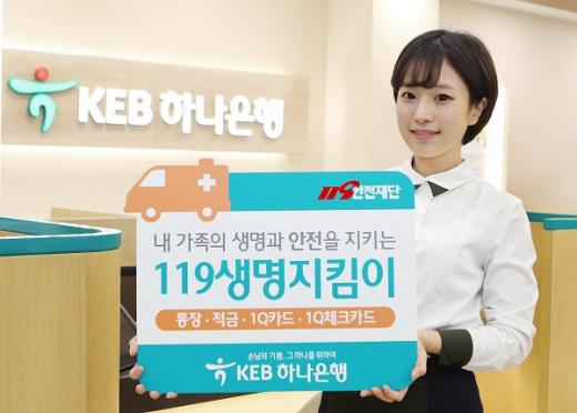 /사진=KEB하나은행