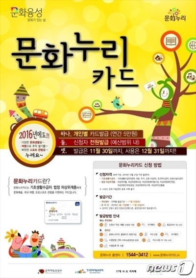 /자료사진=뉴스1