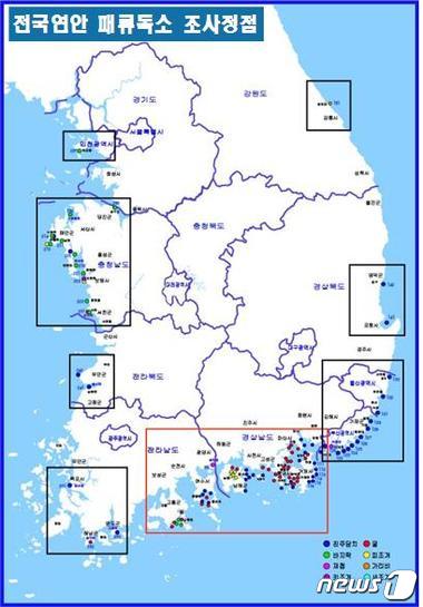 봄철 패류독소. /자료=뉴스1(해양수산부 제공)
