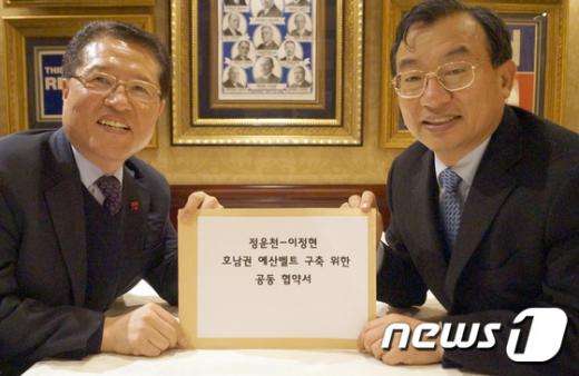 정운천 전 장관(새누리당·왼쪽)과 이정현 국회의원이 지난 1일 새누리당 당사에서 만나 호남권 예산벨트 협약을 체결한 뒤 기념촬영을 하고 있다. /사진=뉴스1 김대홍 기자