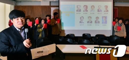 2016 총선시민네트워크 회원들이 3일 오전 서울 종로구 참여연대에서 1차 공천부적격자를 발표하고 있다. /사진=뉴스1