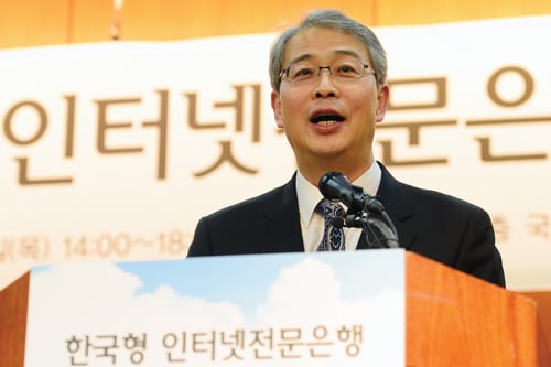 임종룡 금융위원장. /사진=뉴스1 민경석 기자