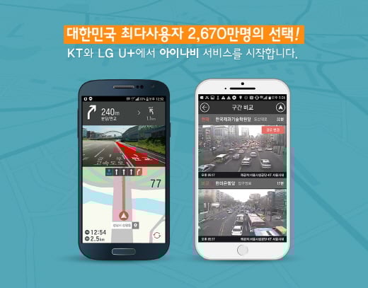 [포커스] 스마트 내비게이션, 패권 레이스 'ON'