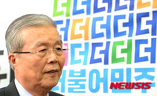 김종인 더불어민주당 비상대책위원회 대표가 4일 오전 서울 여의도 국회에서 열린 "국민연금 혜택, 국민께 '더'돌려드리겠습니다" 정책공약단 공약발표에 참석한 뒤 회의실을 나서고 있다. /사진=뉴시스