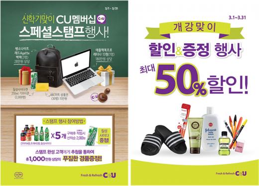 @머니위크MNB, 식품 유통 · 프랜차이즈 외식 & 창업의 모든 것