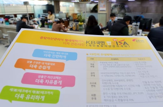 사진=뉴스1 DB
