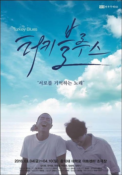 [공연] 이국적 풍경과 감미로운 음악