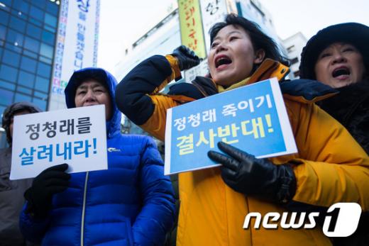 더불어민주당 정청래 의원의 컷오프(공천배제) 소식이 전해진 10일 서울 여의도 더민주 당사 앞에서 정 의원의 지지자들이 컷오프 철회를 촉구하고 있다. /사진=뉴스1