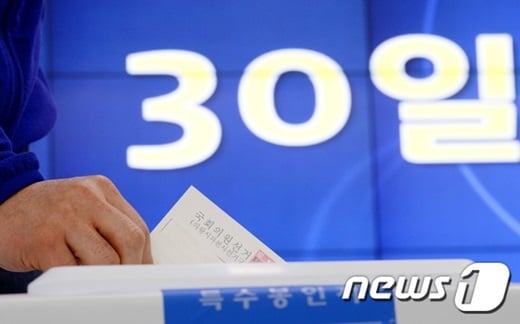 2016년 제20대 국회의원선거를 한달 앞둔 지난 13일 경기 과천 중앙선거관리위원회 선거상황실 전광판에 선거일까지 남은 일수가 표시돼 있다. /사진=뉴스1