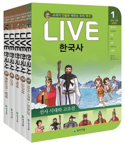 ʵ  нȭ LIVE ѱ硯 Ⱓι ߽ 
