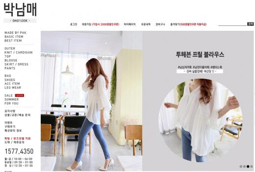 20대 여성의류 대표 쇼핑몰로 변신한 온라인 전문몰 ‘박남매’